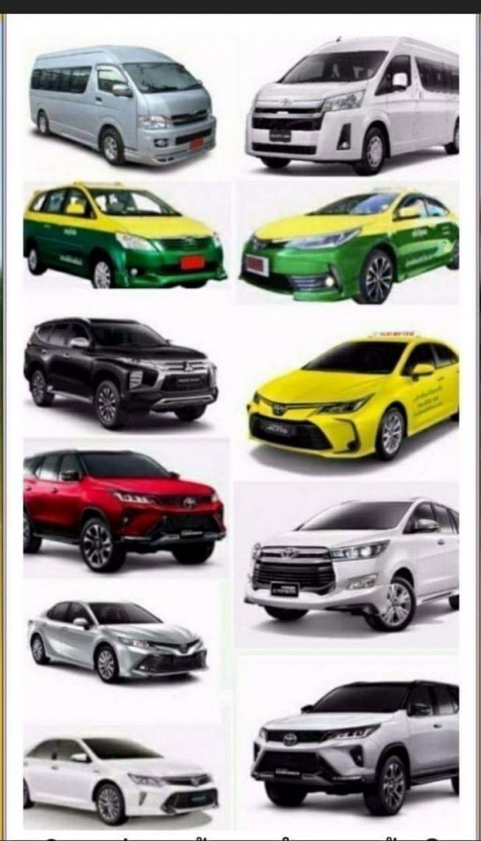ศูนย์เรียกรถเหมาทั่วไทย บริการรถคันใหญ่  7 ที่นั่ง  เล็ก 5 ที่นั่ง  รถแท็กฃี่  รถยนต์ ไพรเวท  ป้ายขาว ป้ายเขียว ป้ายเหลือง รถเหมาภาคเหนือ  บริการแท็กซี่ รถตู้ ภาคเหนือ แท็กซี่  เชียงราย แท็กซี่  เชียงใหม่  แท็กซี่ น่าน  แท็กซี่  พะเยาว์  แท็กซี่ แม่ฮ่องสอน แท็กซี่  ลำปาง  แท็กซี่  ลำพูน  แท็กฃี่  อุตรดิตถ์