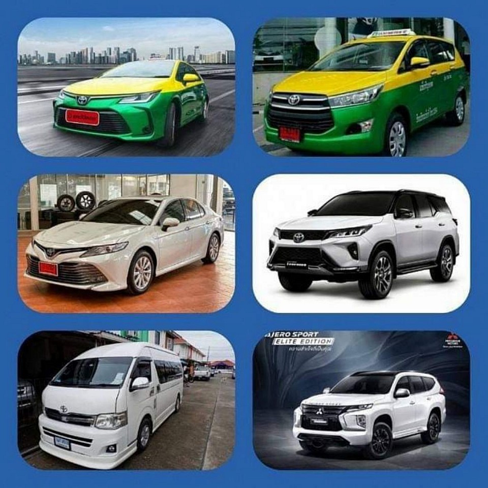 ประเภทรถ