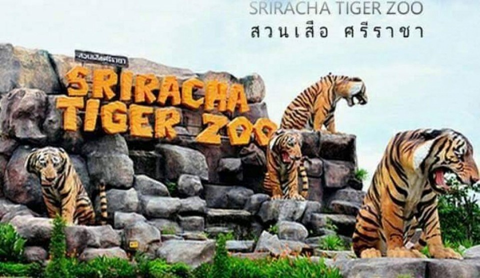 ศูนย์บริการเรียกรถโทรสายด่วน.0930033132